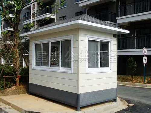 垃圾收集屋