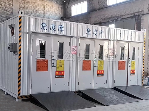 防爆移动仓库
