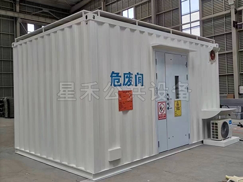 调漆室危废暂存间