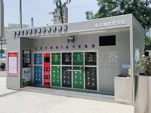 户外垃圾房