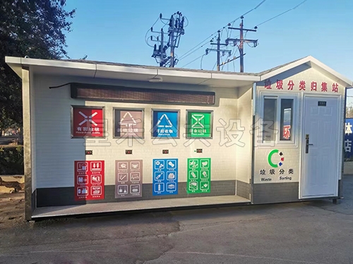 小区街道垃圾分类房