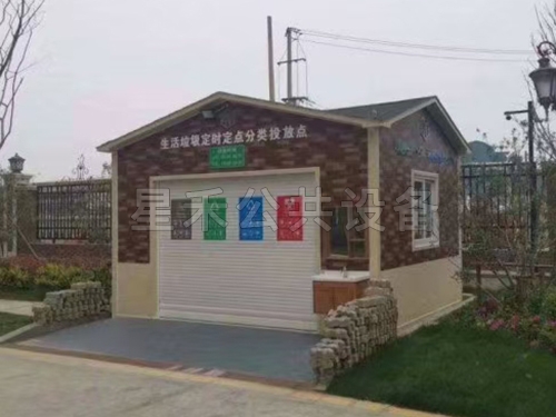 小区垃圾分类房