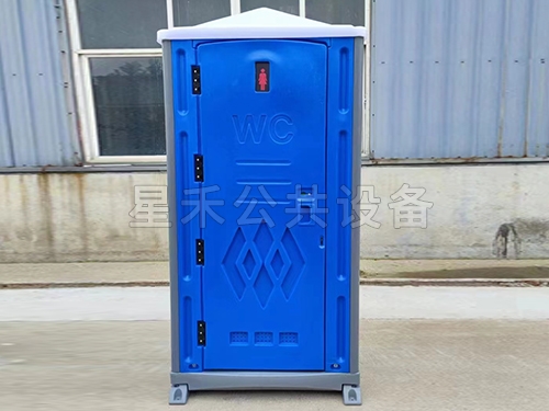 PE户外移动厕所