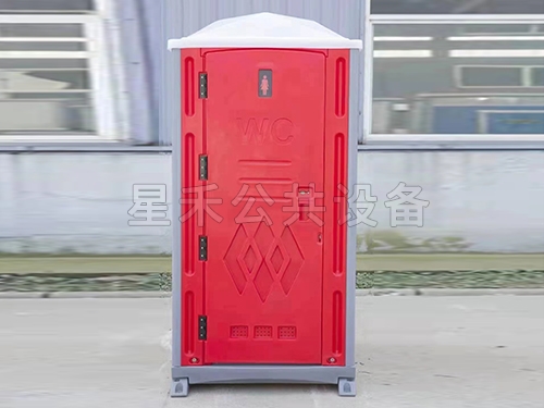 一体PE户外移动厕所