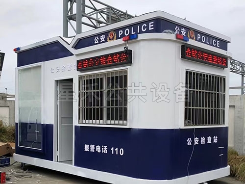 户外警卫岗亭