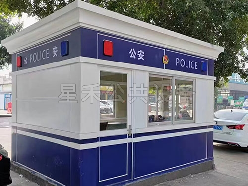 报刊警卫岗亭
