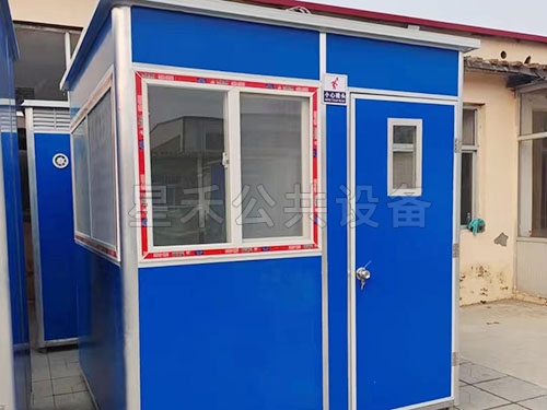 移动彩钢岗亭